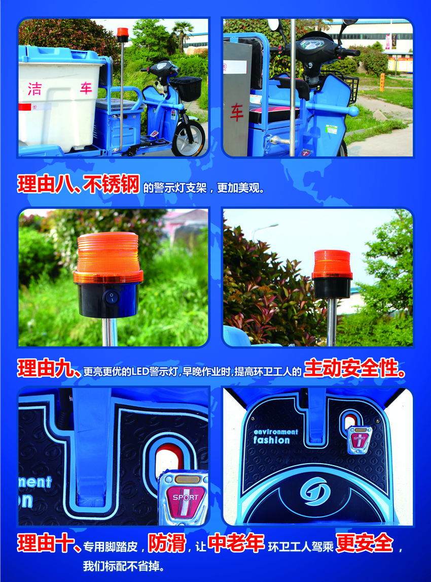 徐州德高電動(dòng)保潔車 18151876166 徐州德高電動(dòng)保潔車 18151876166